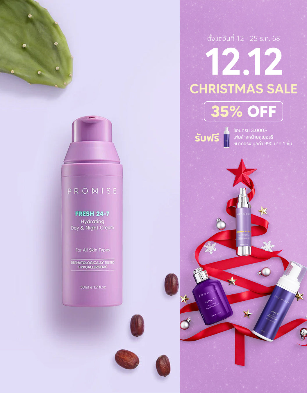 Fresh 24-7 Hydrating Day & Night Cream