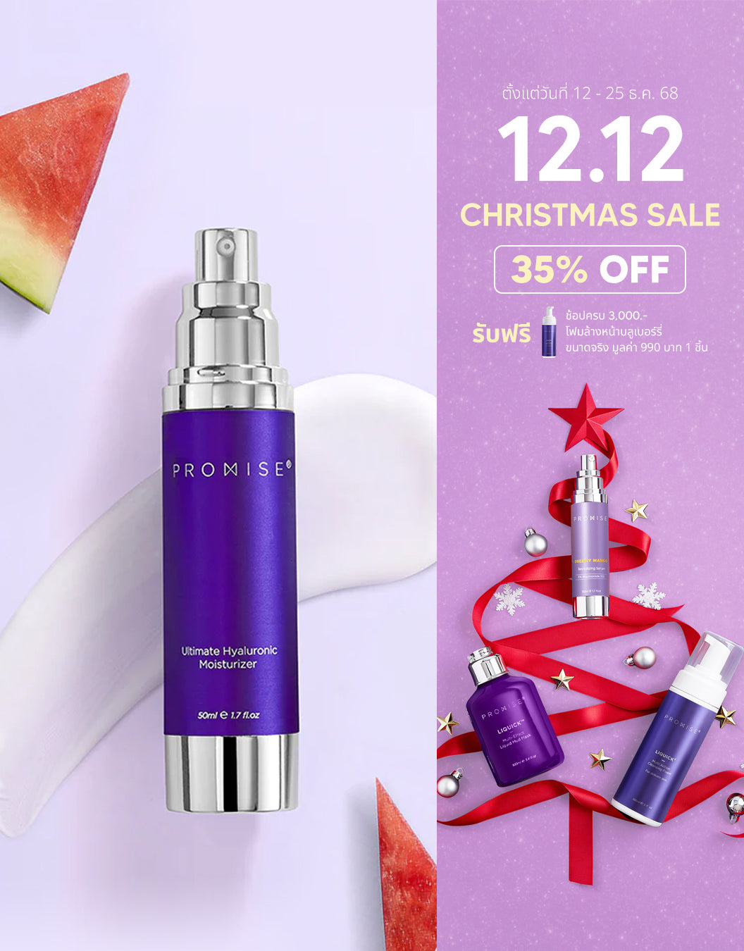 Ultimate Hyaluronic Moisturizing Serum