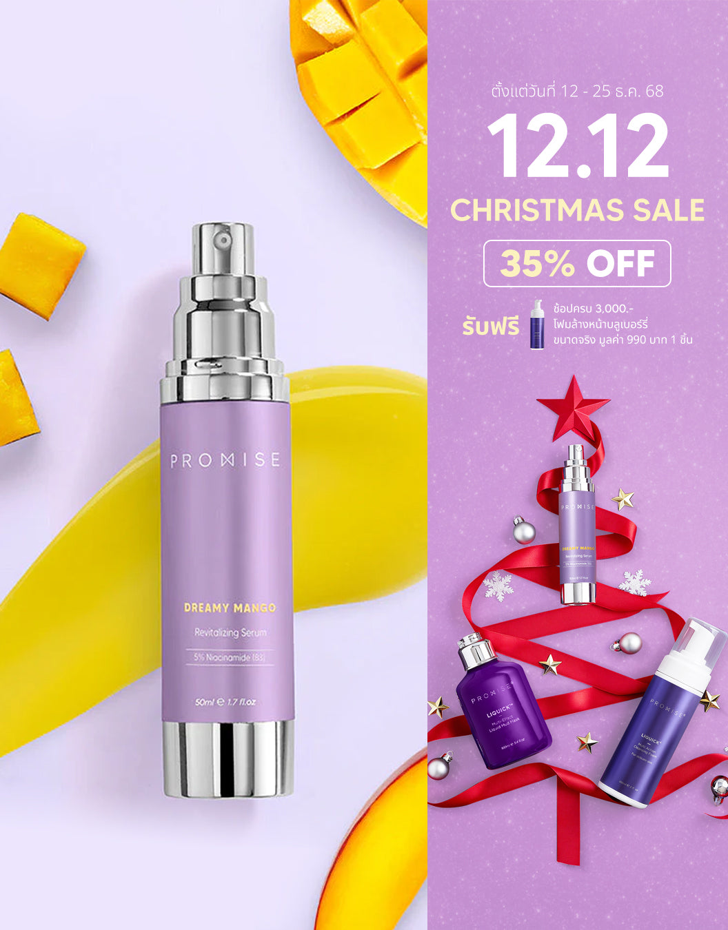 Dreamy Mango Revitalizing Serum