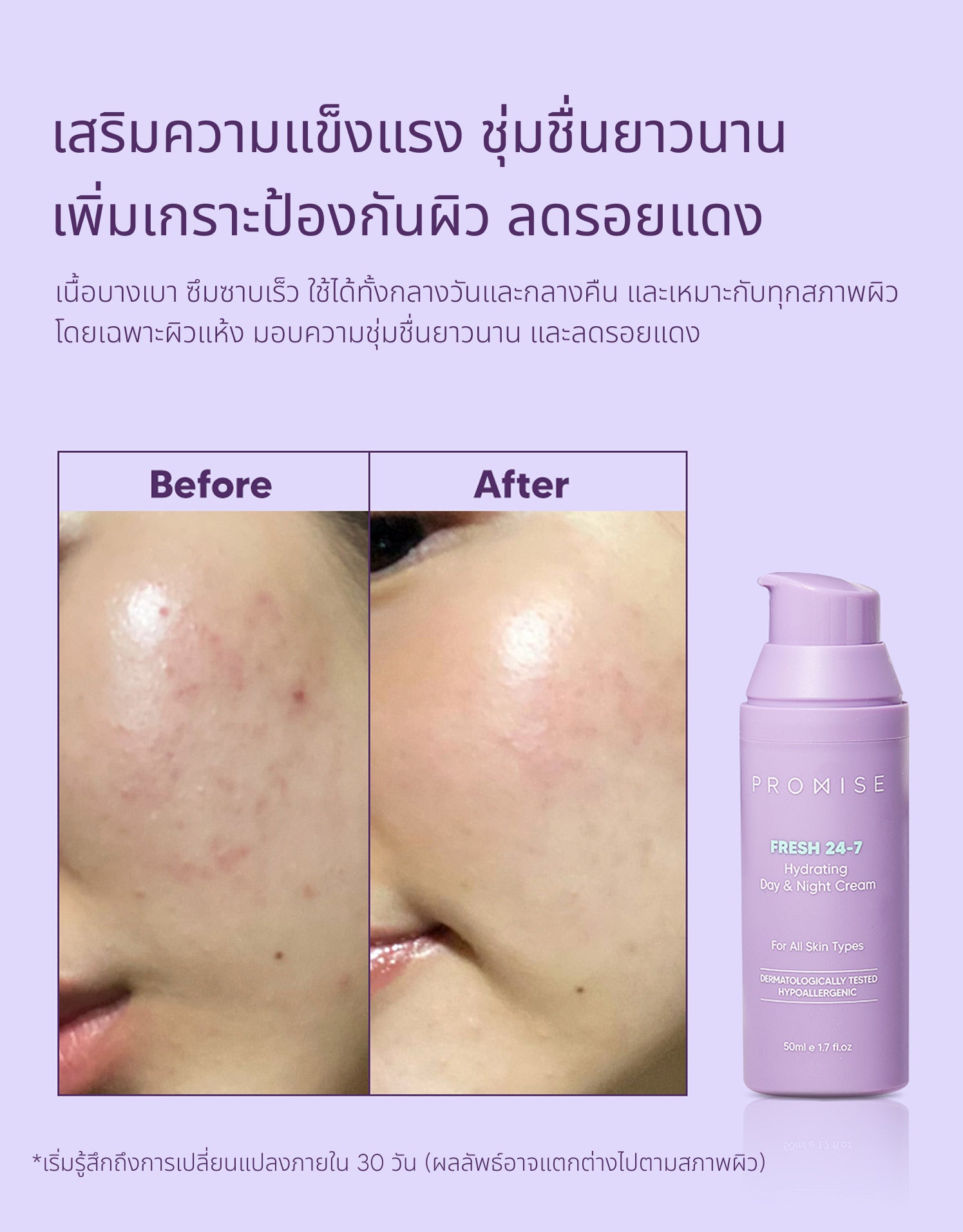 Fresh 24-7 Hydrating Day & Night Cream