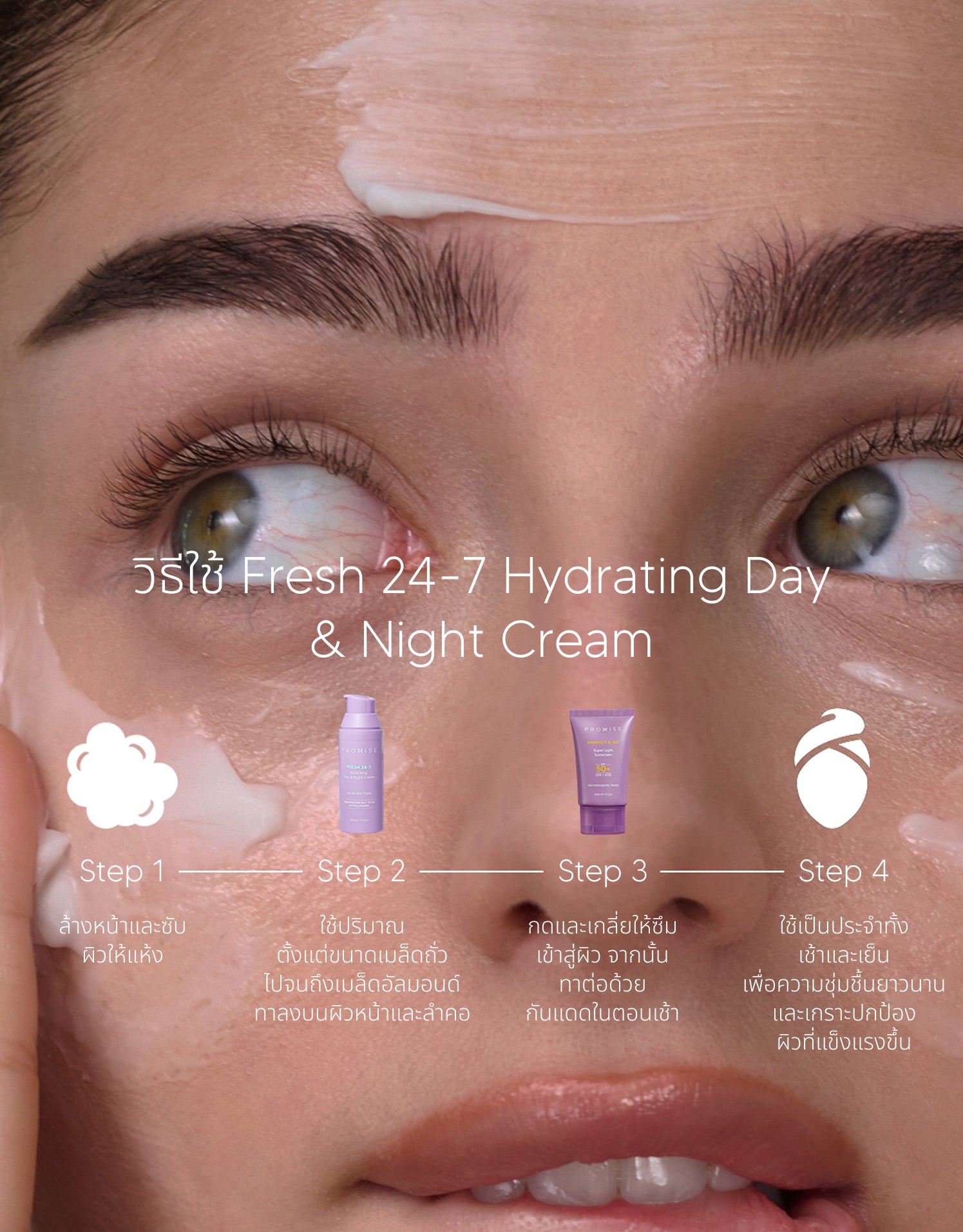 Fresh 24-7 Hydrating Day & Night Cream