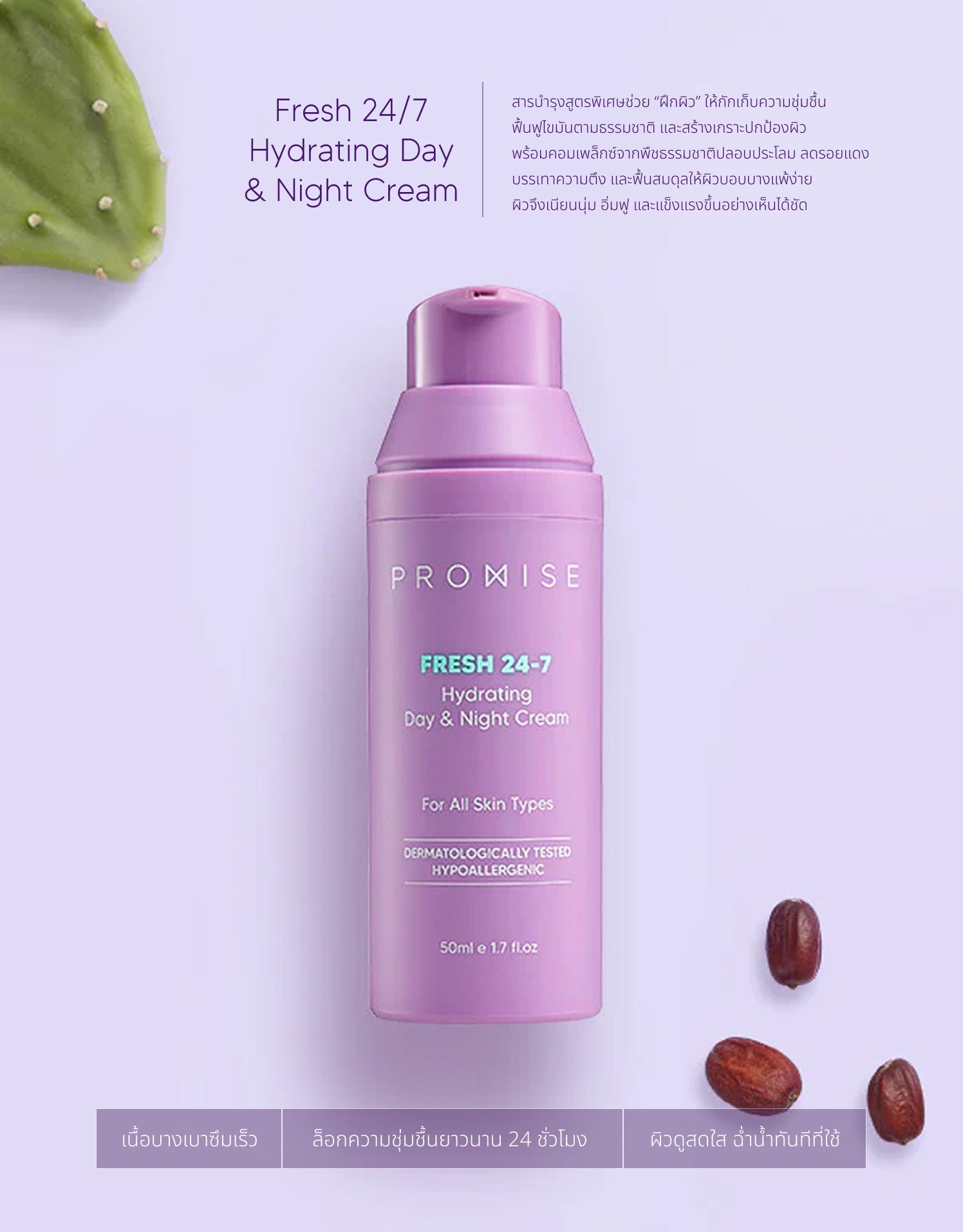 Fresh 24-7 Hydrating Day & Night Cream