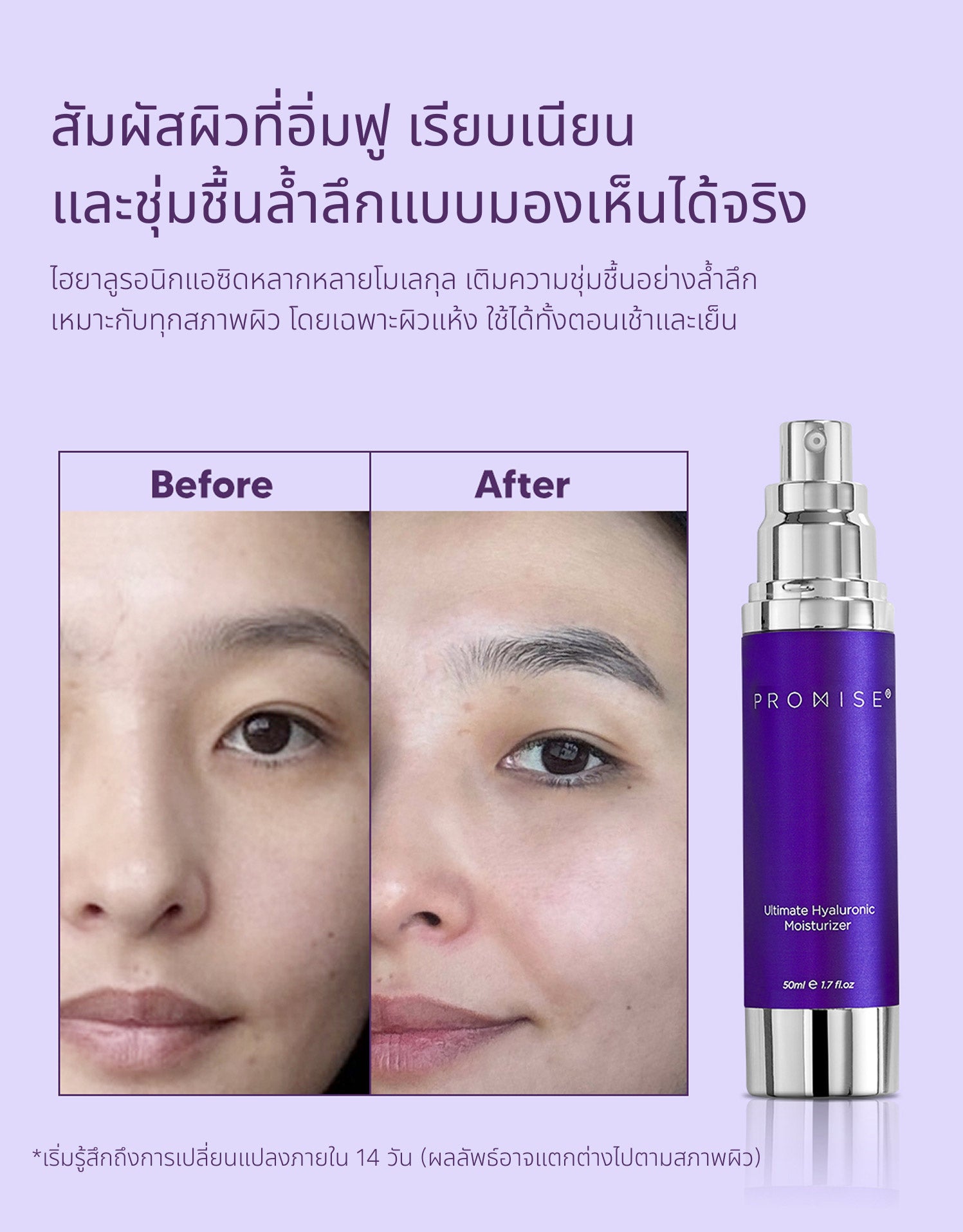 Ultimate Hyaluronic Moisturizing Serum