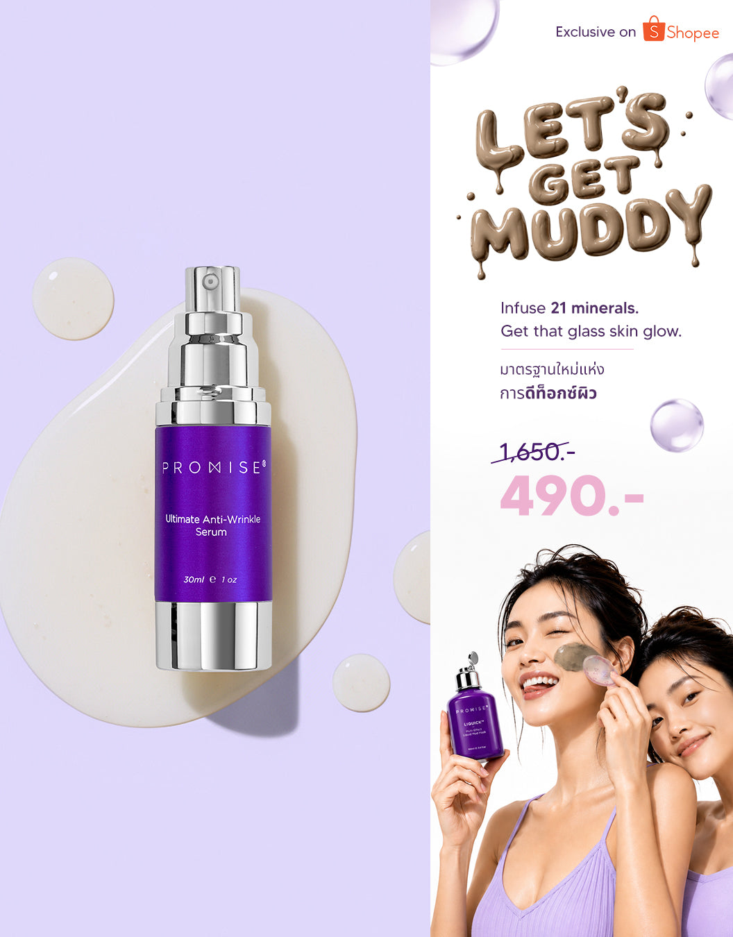 Ultimate Anti-Wrinkle Serum