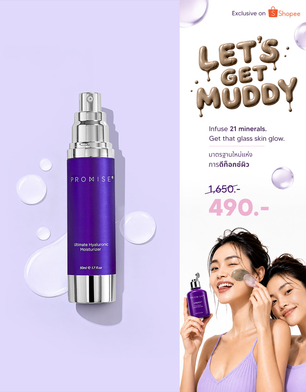 Ultimate Hyaluronic Moisturizing Serum