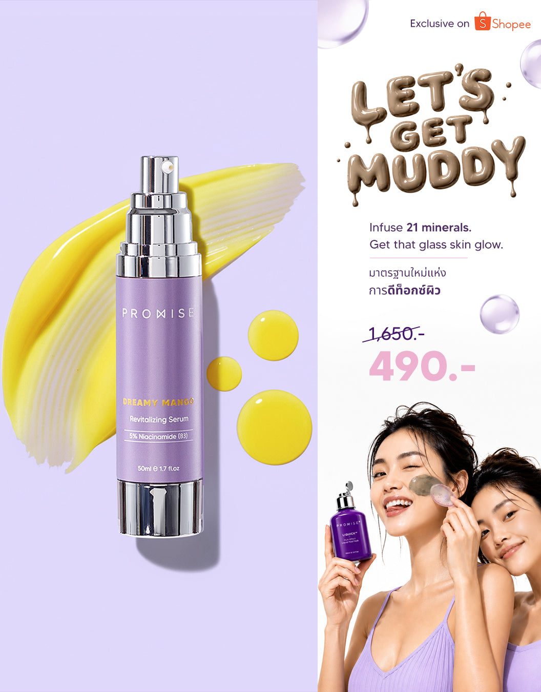 Dreamy Mango Revitalizing Serum