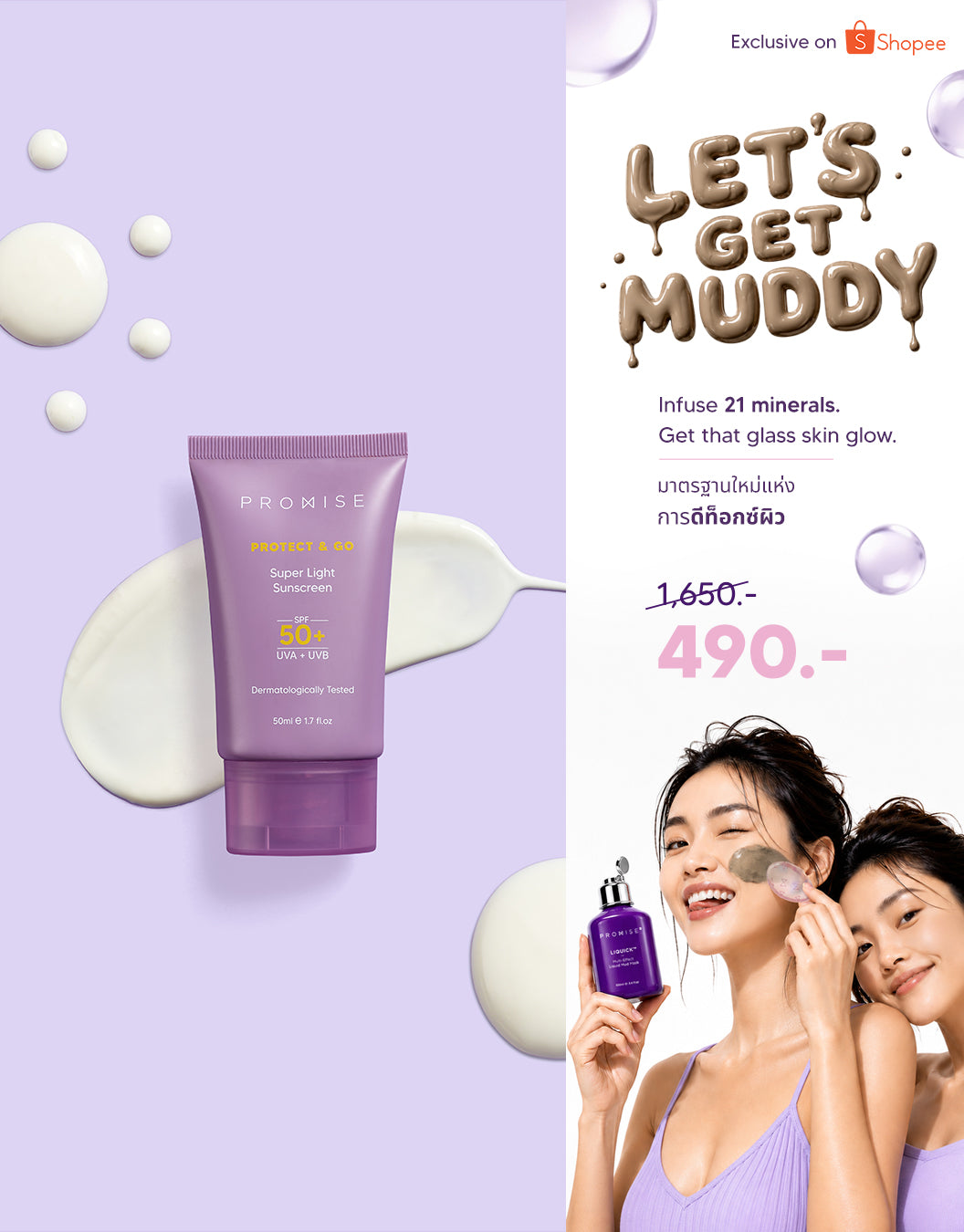 Protect & Go Super Light SPF 50+