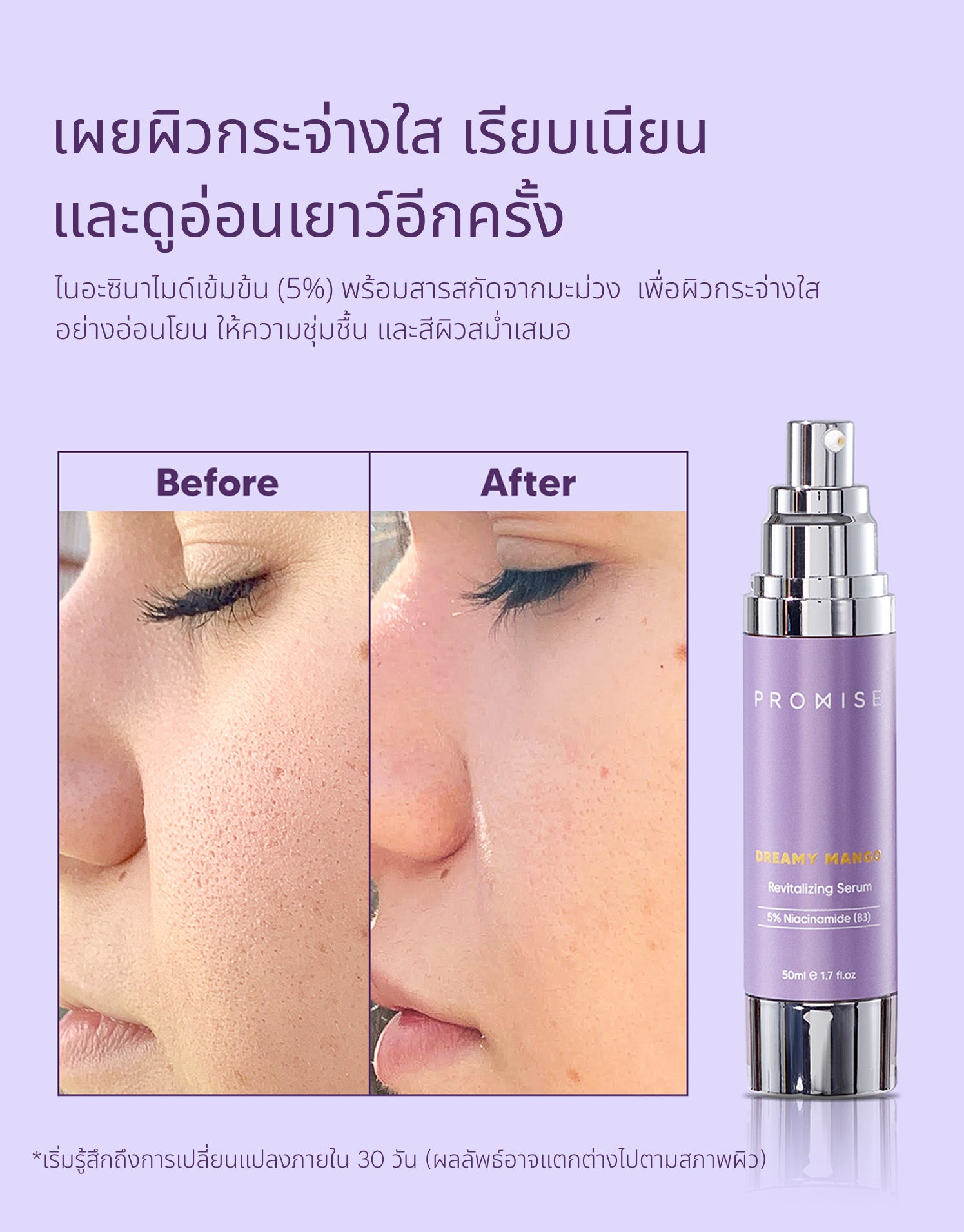 Dreamy Mango Revitalizing Serum