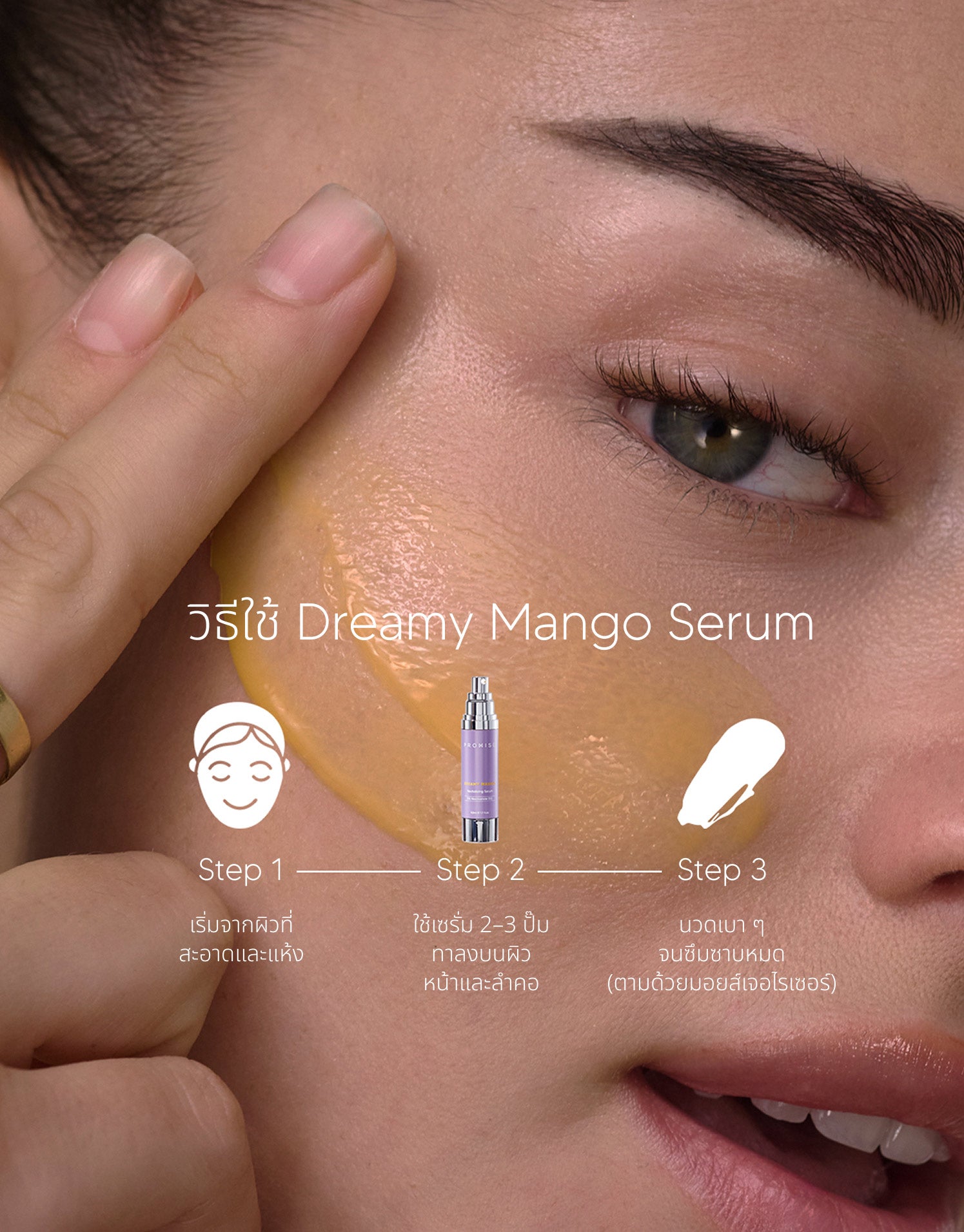 Dreamy Mango Revitalizing Serum