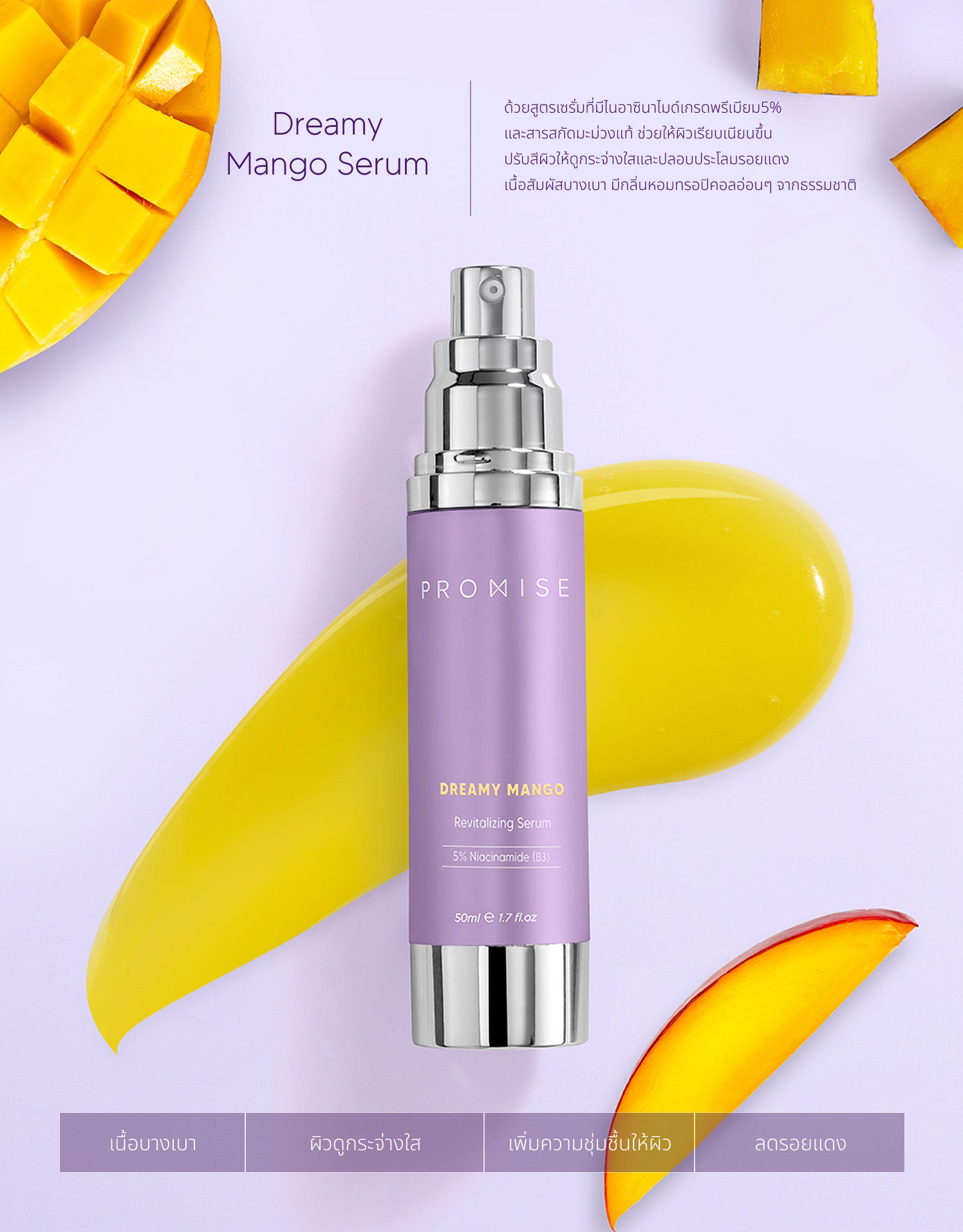 Dreamy Mango Revitalizing Serum